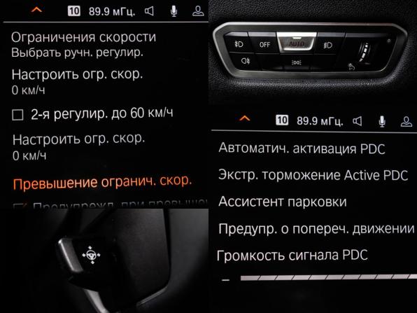 BMW X5 IV (G05/G18) с пробегом 2021 года, цена 6 999 000 рублей, 94729 км, внедорожник, Автокод Объявления