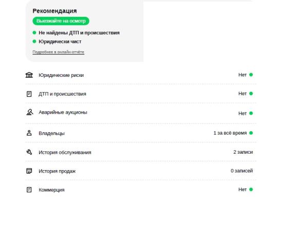 Tesla Model Y I с пробегом 2021 года, цена 4 000 000 рублей, 82419 км, внедорожник, Автокод Объявления