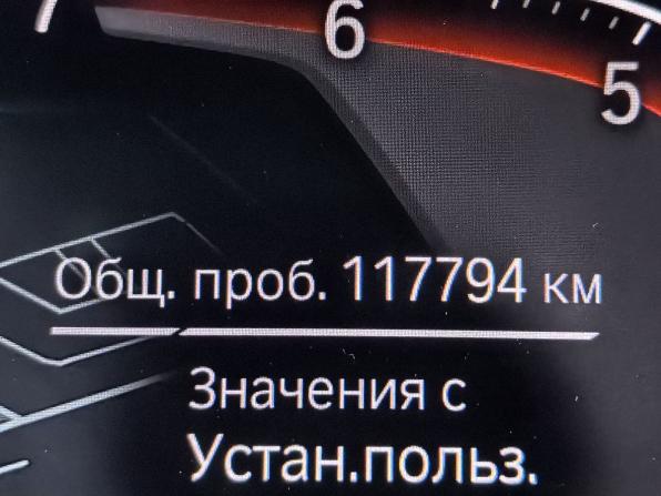 BMW 5 серии VII (G30/G31/G38) с пробегом 2020 года, цена 3 999 000 рублей, 117788 км, седан, Автокод Объявления