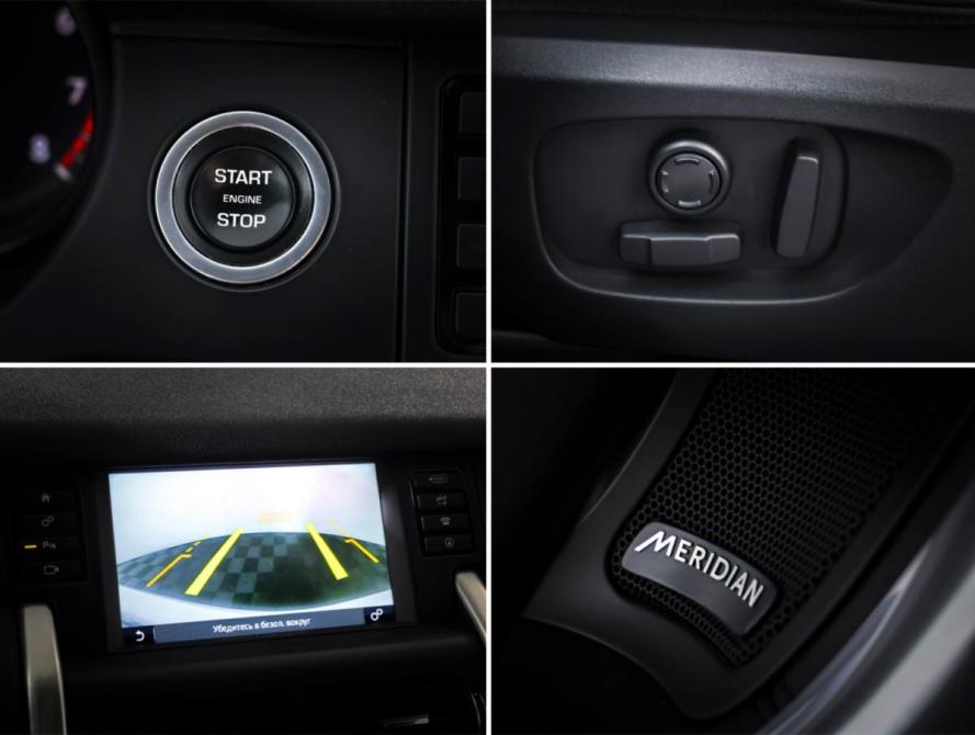 Land Rover Discovery Sport I Москва  - изображение 18
