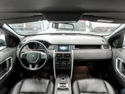 Land Rover Discovery Sport I Казань  - изображение 39