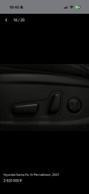 Hyundai Santa Fe IV Рестайлинг Казань  - изображение 17