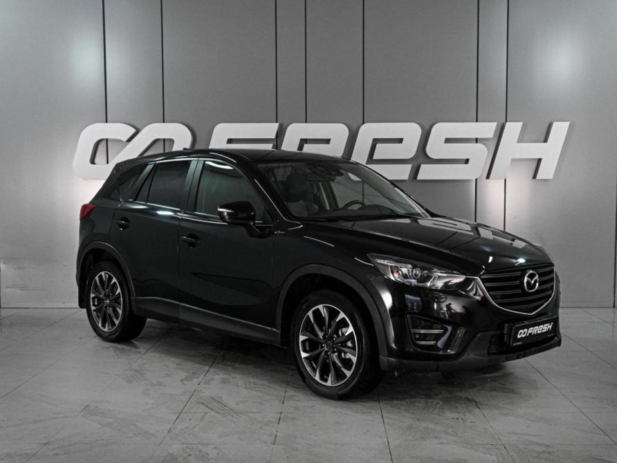 Mazda CX-5 I Ростов-на-Дону  - изображение 1