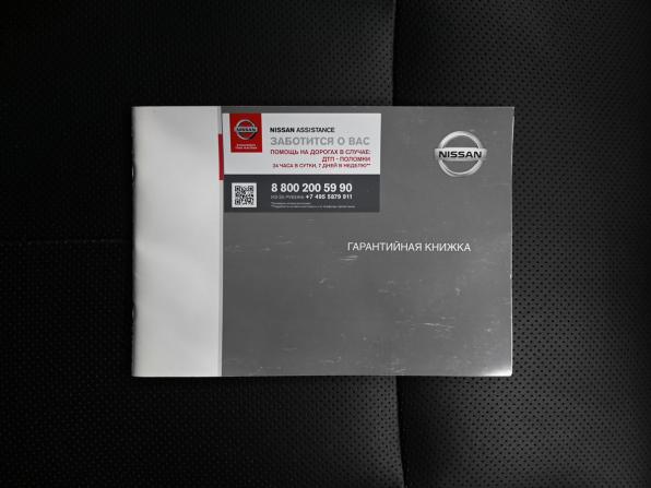 Nissan Qashqai II с пробегом 2014 года, цена 1 745 000 рублей, 124095 км, внедорожник, Автокод Объявления