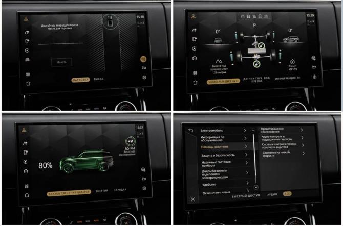 Land Rover Range Rover Sport III с пробегом 2022 года, цена 13 900 000 рублей, 48667 км, внедорожник, Автокод Объявления