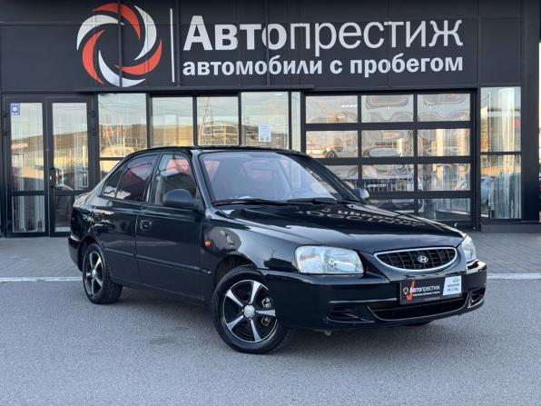 Hyundai Accent II с пробегом 2006 года, цена 385 000 рублей, 167083 км, седан, Автокод Объявления