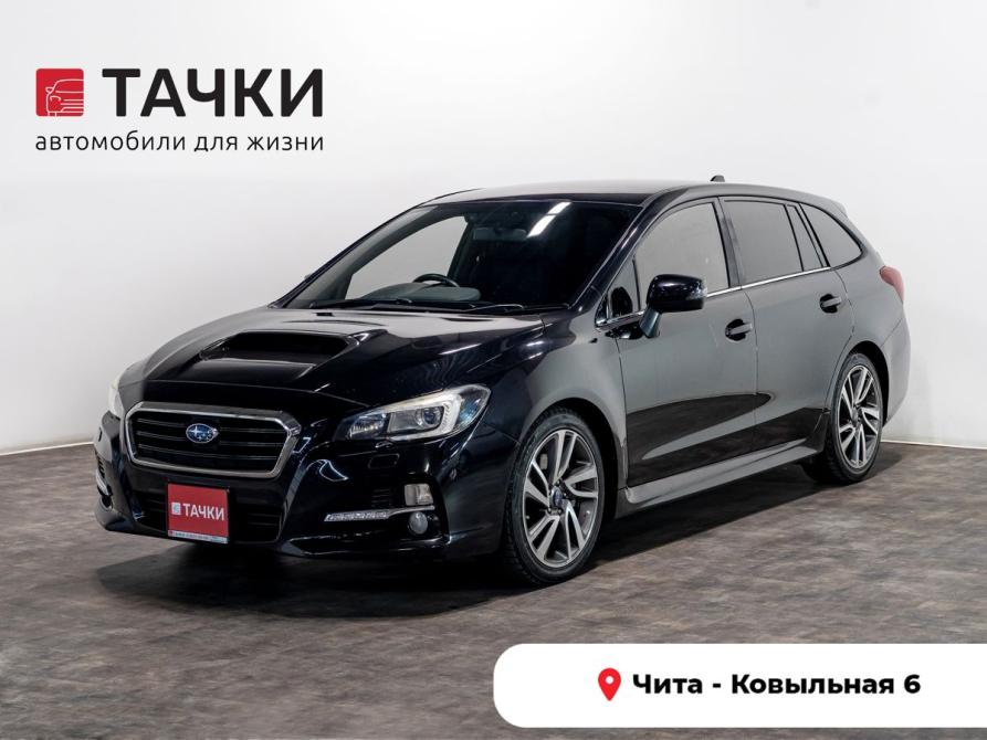 Subaru Levorg I Чита  - изображение 1