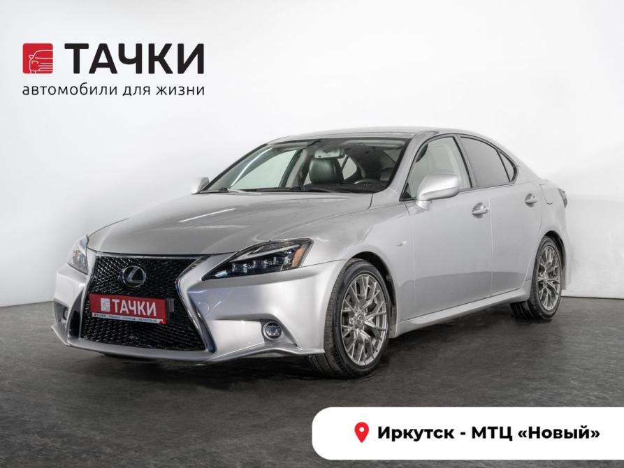 Lexus IS II Иркутск  - изображение 1