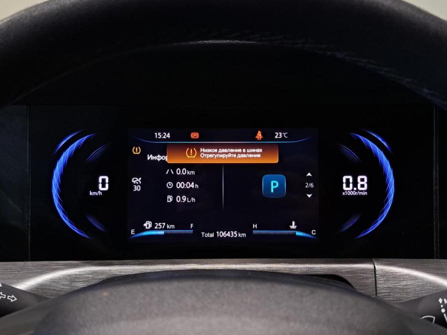 Changan CS35 Plus I Рестайлинг Казань  - изображение 16