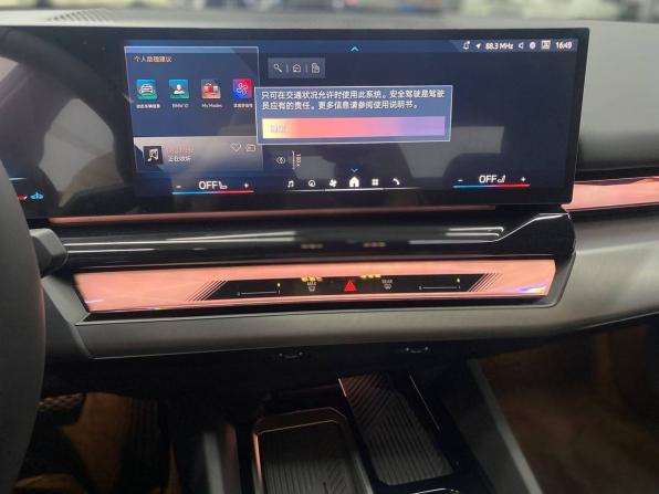 Новый BMW 5 серии VIII (G60/G61/G68) 2025 года, цена 8 699 000 рублей, седан, Автокод Объявления