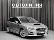 Subaru Levorg I Красноярск  - изображение 24