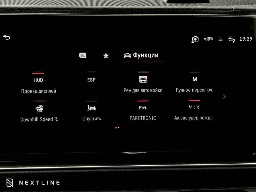 Mercedes-Benz GLS II (X167) Рестайлинг Самара  - изображение 22
