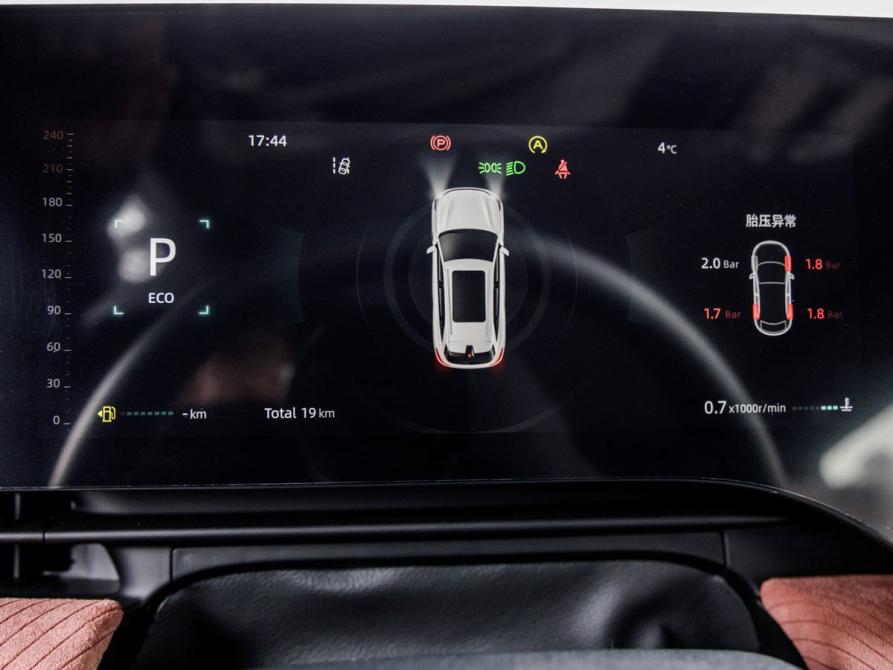 Changan CS75 Plus IV Волгоград  - изображение 9