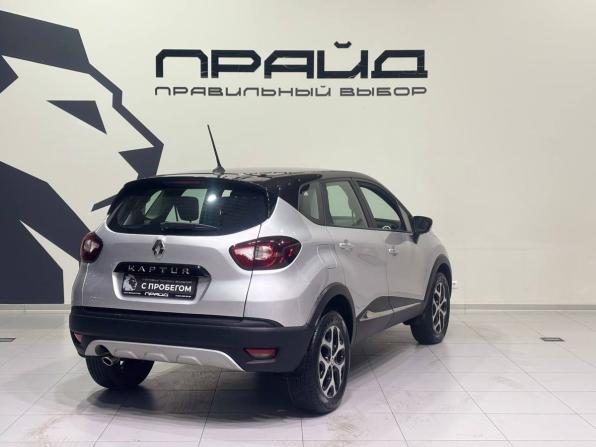 Renault Kaptur I Рестайлинг с пробегом 2020 года, цена 1 539 900 рублей, 68754 км, внедорожник, Автокод Объявления