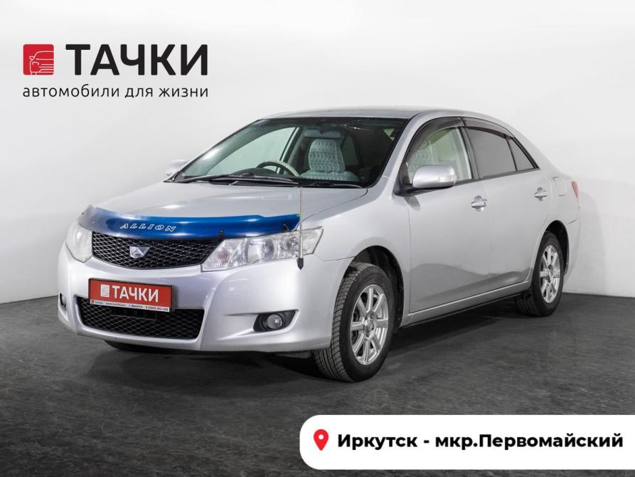 Toyota Allion II Иркутск  - изображение 1