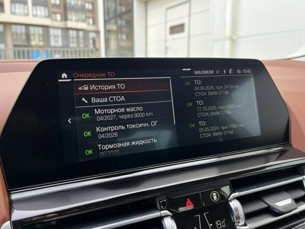 BMW 8 серии II (G14/G15/G16) с пробегом 2021 года, цена 8 399 000 рублей, 35500 км, купе, Автокод Объявления
