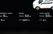 Changan CS55 Plus II Сургут  - изображение 71