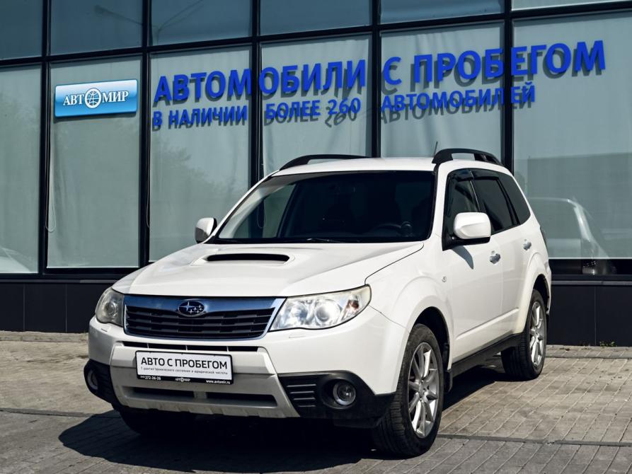 Subaru Forester III Екатеринбург  - изображение 1