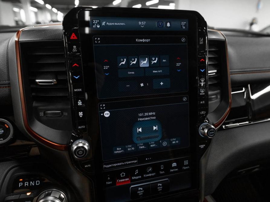 Ram 1500 V Рестайлинг Москва  - изображение 20
