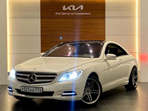 Mercedes-Benz CL-Класс III (C216) Рестайлинг с пробегом 2010 года, цена 1 990 000 рублей, 200100 км, купе-хардтоп, Автокод Объявления