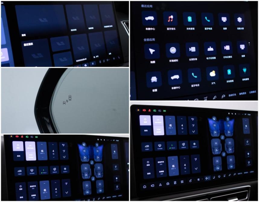 Li Auto (Lixiang) L9 I Москва  - изображение 20