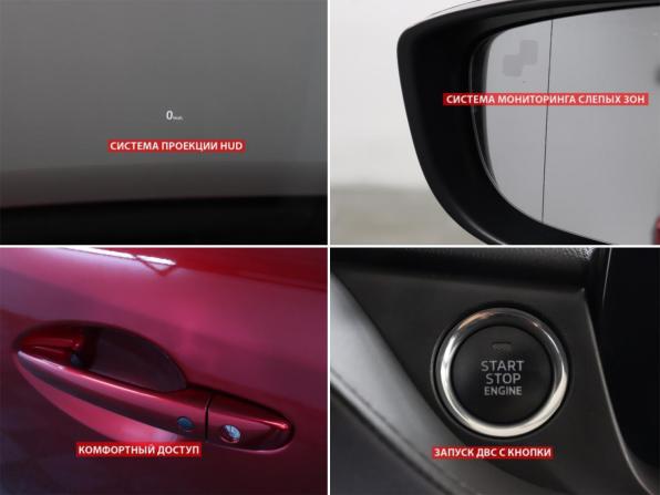 Mazda 6 III (GJ) Рестайлинг 2 с пробегом 2021 года, цена 3 099 000 рублей, 54600 км, седан, Автокод Объявления