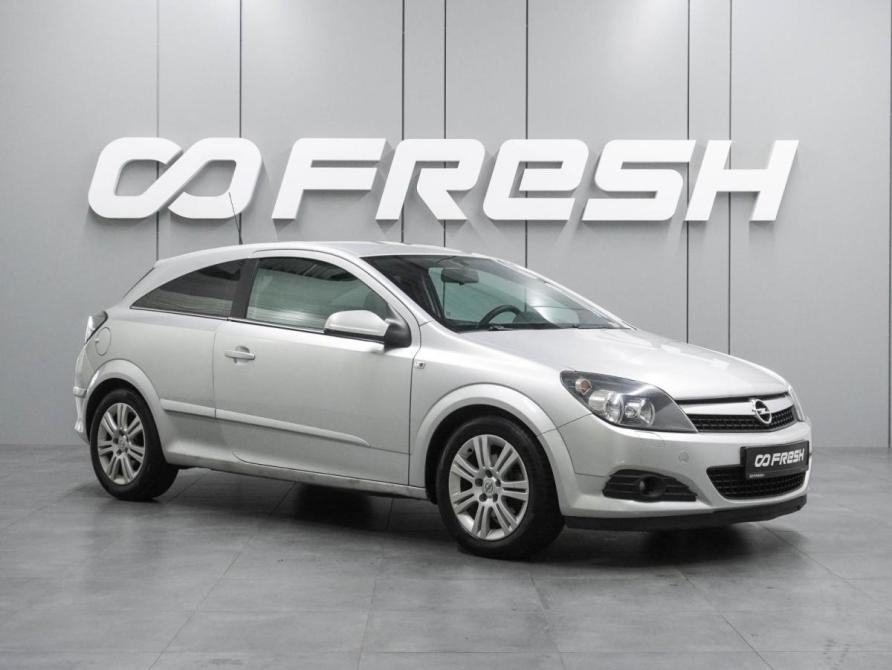 Opel Astra H Рестайлинг Воронеж  - изображение 1