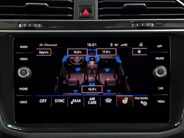 Volkswagen Tiguan II с пробегом 2020 года, цена 2 498 000 рублей, 99250 км, внедорожник, Автокод Объявления