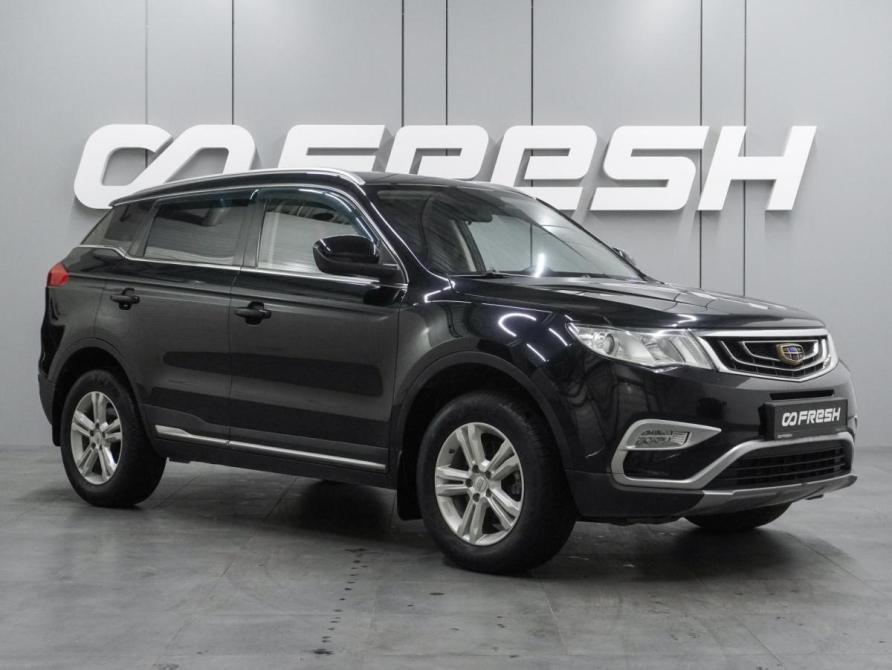 Geely Atlas I Воронеж  - изображение 1