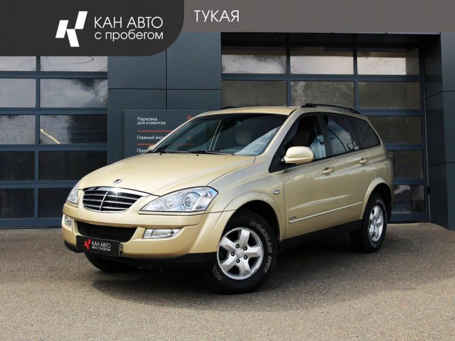 SsangYong Kyron I Рестайлинг Казань  - изображение 1
