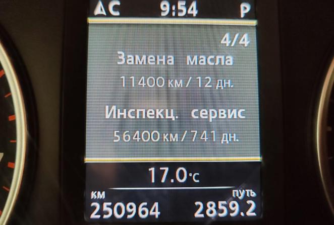 Volkswagen Tiguan I Рестайлинг с пробегом 2014 года, цена 1 245 000 рублей, 250963 км, внедорожник, Автокод Объявления