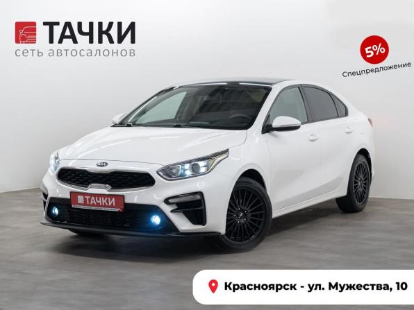 Kia Cerato IV с пробегом 2018 года, цена 1 750 000 рублей, 120079 км, седан, Автокод Объявления