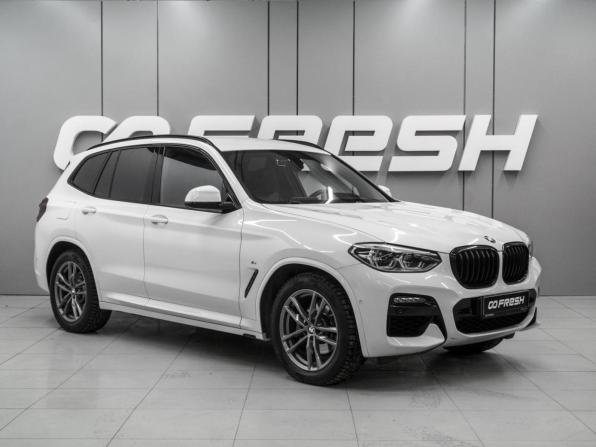BMW X3 III (G01) с пробегом 2021 года, цена 4 830 000 рублей, 76510 км, внедорожник, Автокод Объявления