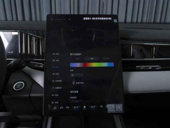 Geely Atlas II с пробегом 2025 года, цена 2 999 000 рублей, 3469 км, внедорожник, Автокод Объявления