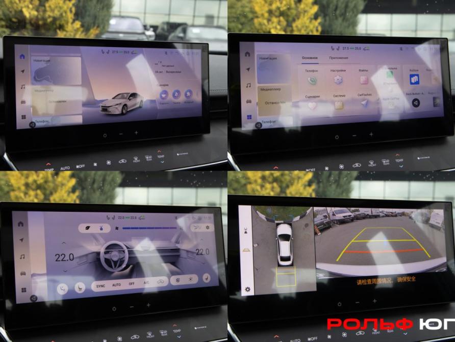 Toyota Camry IX (XV80) China Market Москва  - изображение 14