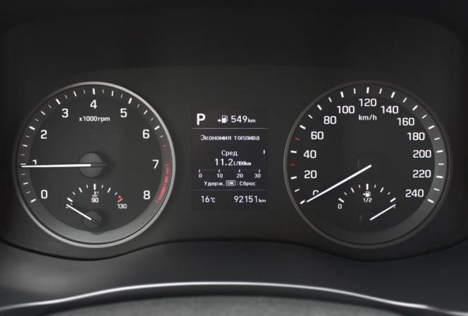 Hyundai Tucson III Рестайлинг с пробегом 2020 года, цена 2 410 000 рублей, 92151 км, внедорожник, Автокод Объявления