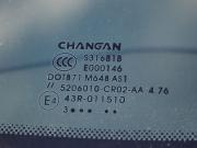 Changan UNI-K Волгоград  - изображение 52