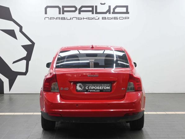 Volvo S40 II Рестайлинг с пробегом 2007 года, цена 799 900 рублей, 181000 км, седан, Автокод Объявления