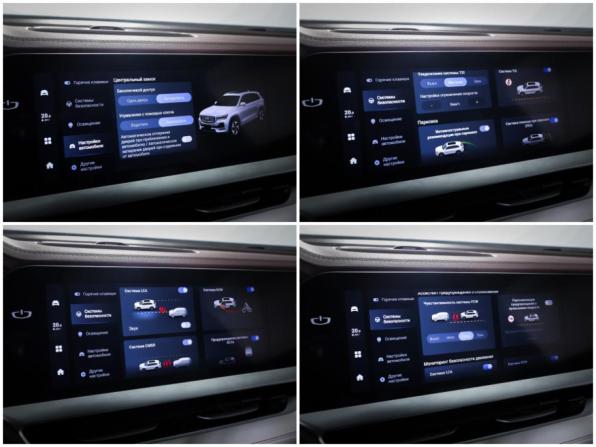 Geely Monjaro I с пробегом 2023 года, цена 3 168 000 рублей, 51842 км, внедорожник, Автокод Объявления