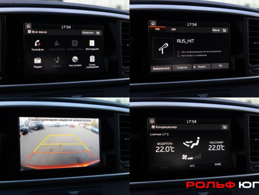 Kia Sportage IV Рестайлинг Москва  - изображение 14