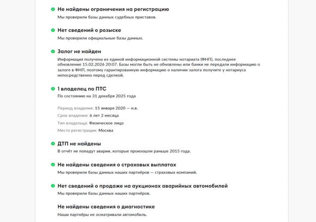Mercedes-Benz GLC I (X253) Рестайлинг с пробегом 2019 года, цена 3 800 000 рублей, 90329 км, внедорожник, Автокод Объявления
