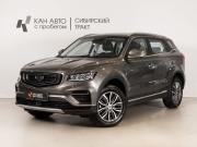Geely Atlas Pro Казань  - изображение 9