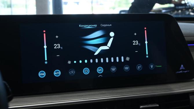 Chery Arrizo 8 с пробегом 2023 года, цена 2 075 000 рублей, 28457 км, седан, Автокод Объявления