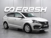 Lada (ВАЗ) Iskra Воронеж  - изображение 21