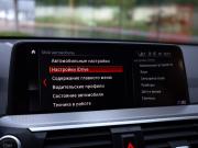 BMW X3 III (G01) Санкт-Петербург  - изображение 46