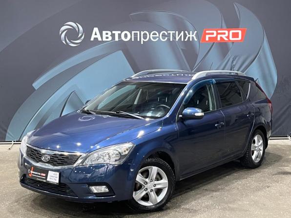 Kia Ceed I Рестайлинг с пробегом 2012 года, цена 695 000 рублей, 122402 км, универсал, Автокод Объявления