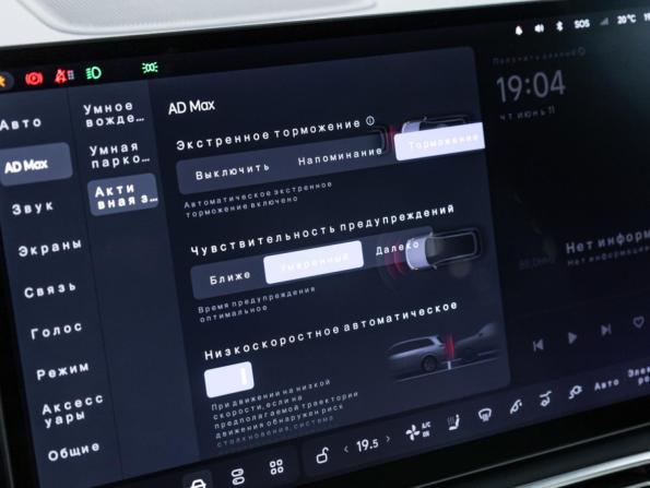 Li Auto (Lixiang) L8 I с пробегом 2022 года, цена 6 250 000 рублей, 4530 км, внедорожник, Автокод Объявления