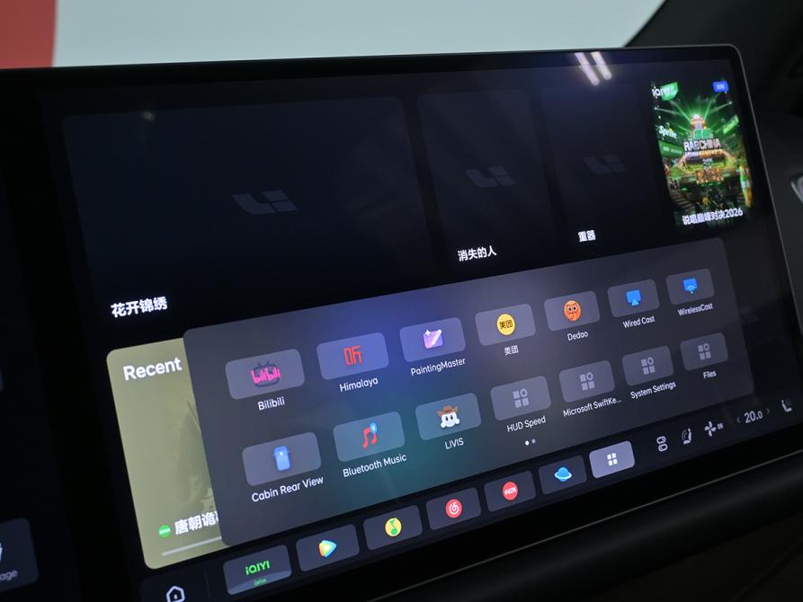 Li Auto (Lixiang) L6 I Москва  - изображение 24