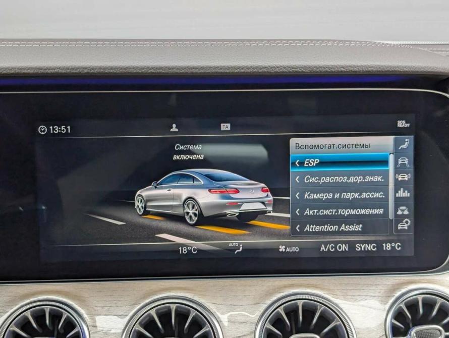 Mercedes-Benz E-Класс V (W213 S213 C238) Москва  - изображение 15