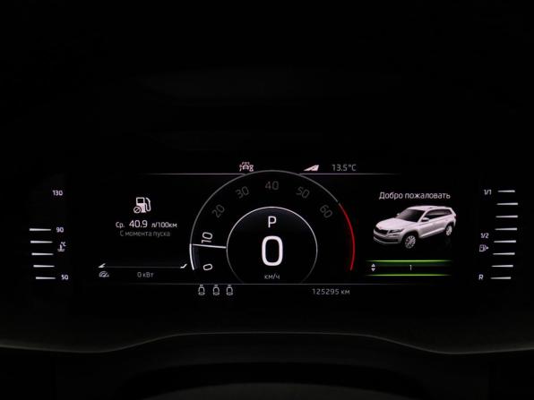 Skoda Kodiaq I с пробегом 2019 года, цена 2 990 000 рублей, 125114 км, внедорожник, Автокод Объявления